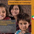 UNICEF, Ministry of Interior and Iran-Switzerland Chamber of Commerce campaign