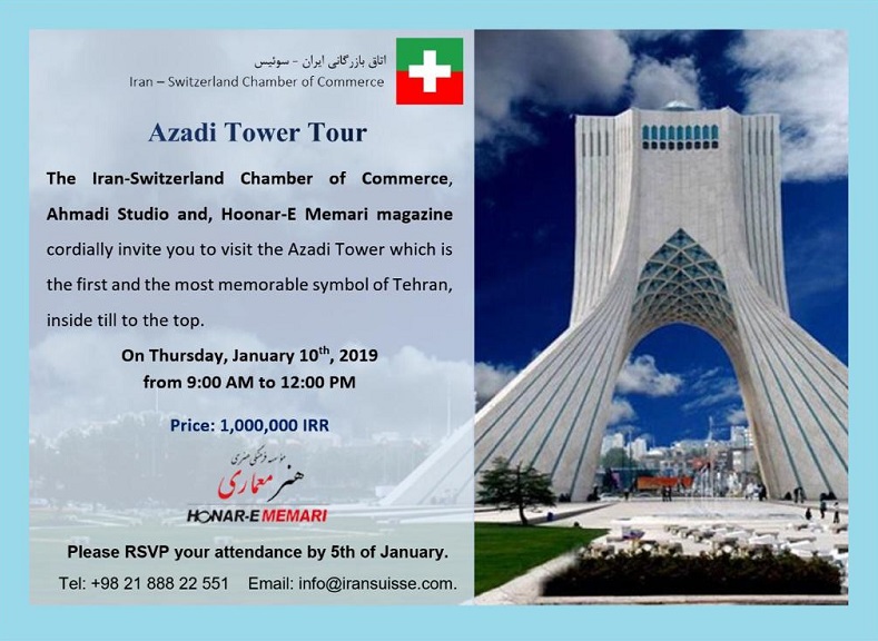 Azadi Tower Tour