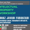 Intellectual Property Workshop